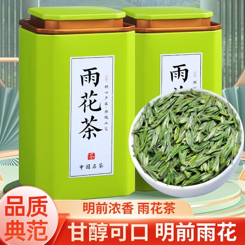 雨花茶属于什么茶? 雨花茶属于什么茶类!