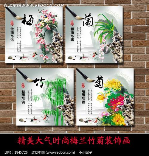 花中四君子是什么? 花中四君子是什么植物!