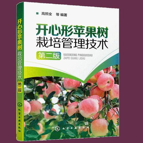 苹果树管理? 苹果树管理新技术及管理方法!