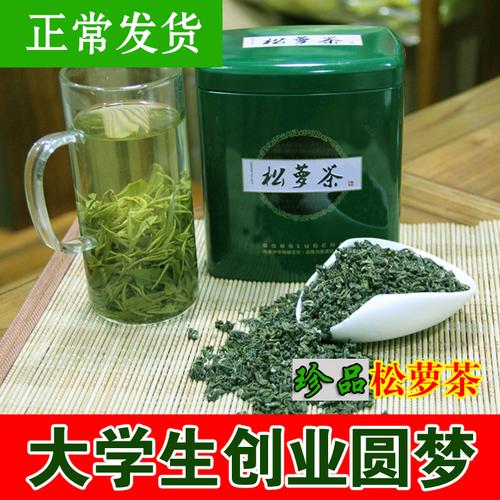 松萝? 松萝茶的功效与作用!