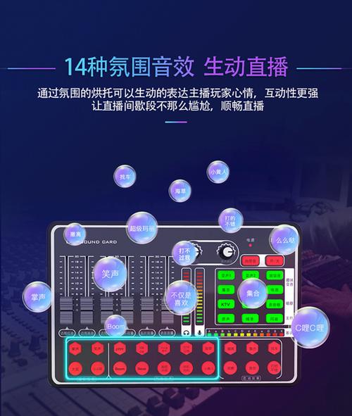 花艺之声H9如何调电音? 华艺之声h9怎么连接电脑!