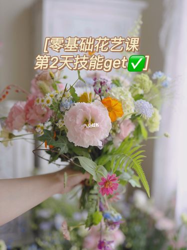 花艺课如何报价? 花艺课报价表!