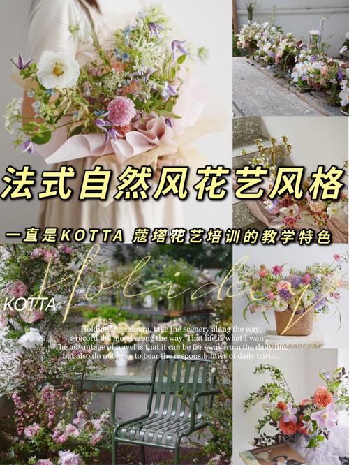 花艺简介如何填写? 花艺简介如何填写才正确!