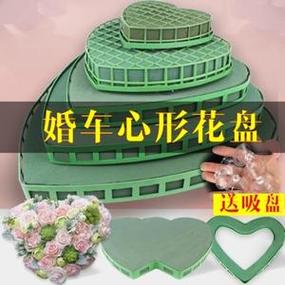 婚礼花艺花泥如何固定? 花泥如何固定在婚车上!