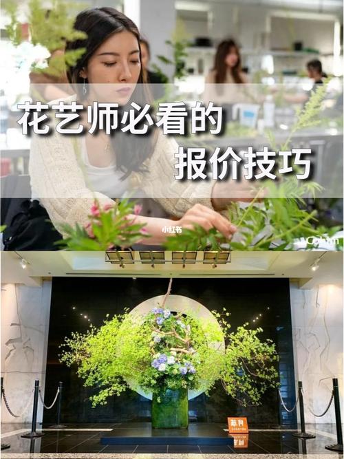 花艺如何做副业工作? 花艺如何做副业工作内容!