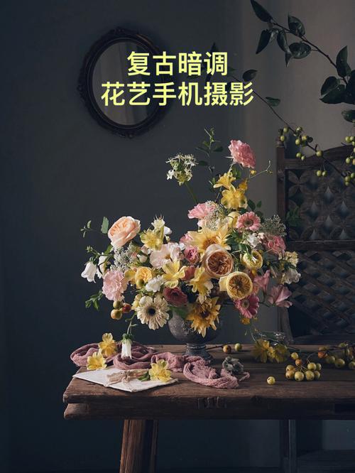 花艺拍摄如何搭配好看点? 花艺拍摄如何搭配好看点图片!