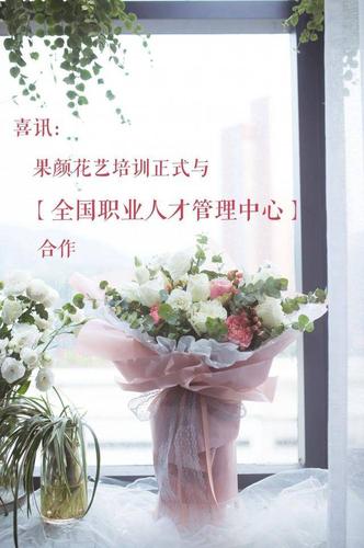 如何获取 花艺师资格? 如何获取 花艺师资格证书!