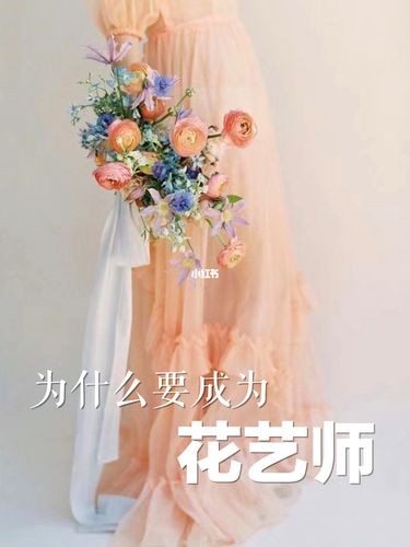 花艺师如何接项目赚钱? 花艺师如何接项目赚钱呢!