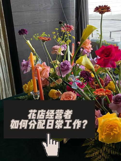 花艺店盈利情况如何? 花艺店盈利情况如何写!