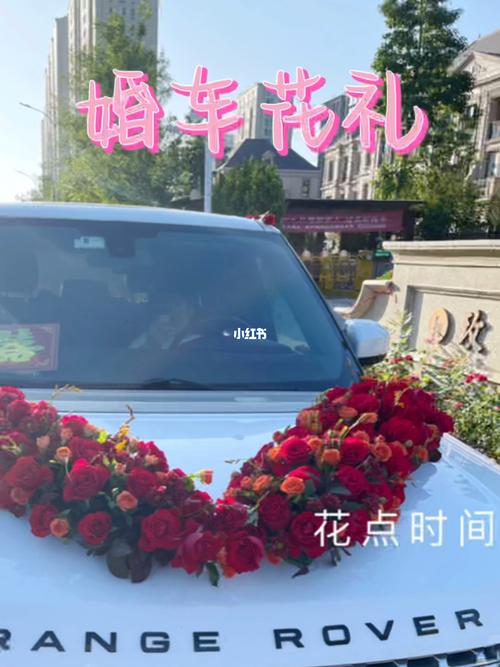 曲靖婚车花艺价格如何计算? 曲靖婚车花艺价格如何计算的!