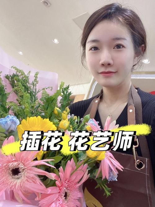 西安花艺师证如何考试的? 西安花艺师证如何考试的啊!