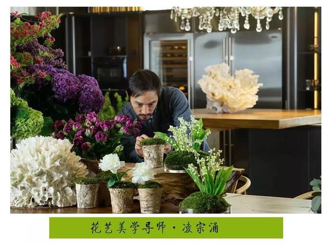 台湾花艺讲师工资待遇如何? 台湾花艺讲师工资待遇如何啊!