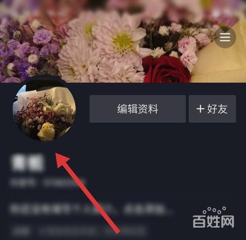 花艺行业抖音如何设置标签? 花艺行业抖音如何设置标签名称!