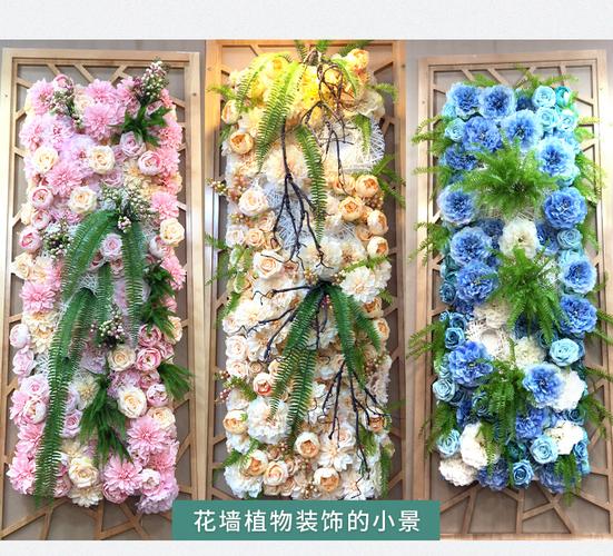 背景墙如何固定花艺墙图片? 背景墙如何固定花艺墙图片大全!