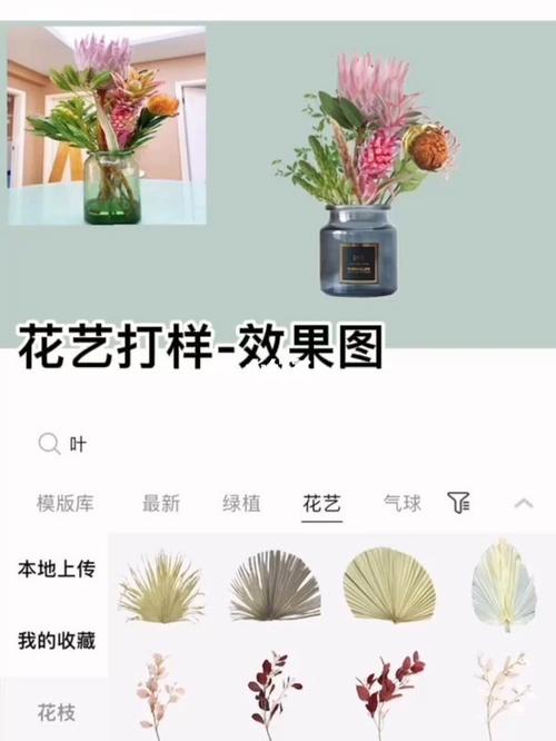 花艺如何不打样做花盆视频? 花艺如何不打样做花盆视频教程!