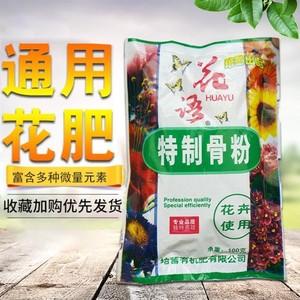 什么牌子花卉肥料好? 什么牌子花卉肥料好用!