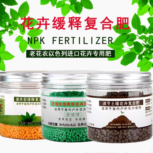 广东通用花卉肥料批发? 广东通用花卉肥料批发厂家!