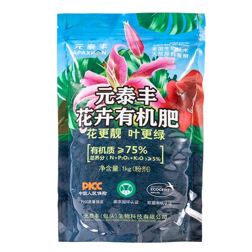 苏州花卉肥料哪家便宜? 苏州花卉肥料哪家便宜又好用!