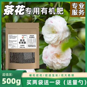 酸性花卉适合生长ph? 酸性花卉用什么肥料好?!