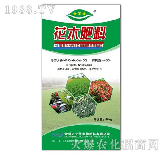 泰州家庭花卉肥料排名? 泰州家庭花卉肥料排名前十!