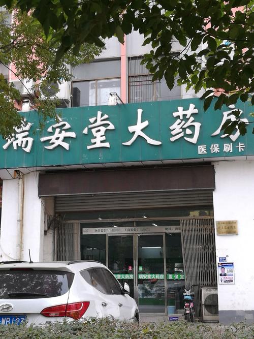 以花卉命名的药店? 以花卉命名的药店有哪些!