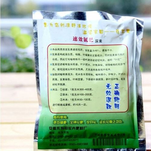 杭州家庭花卉肥料价格? 杭州家庭花卉肥料价格表!