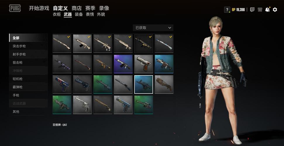 pubg花卉印花套装图片? 绝地求生花卉印花裙怎么获得!