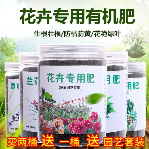 花卉批发用什么肥料? 花卉批发用什么肥料最好!