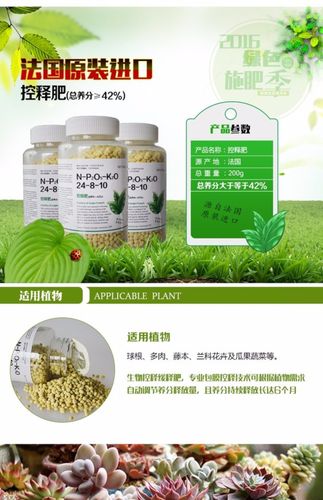 所有花卉通用什么肥料? 所有花卉通用什么肥料最好!