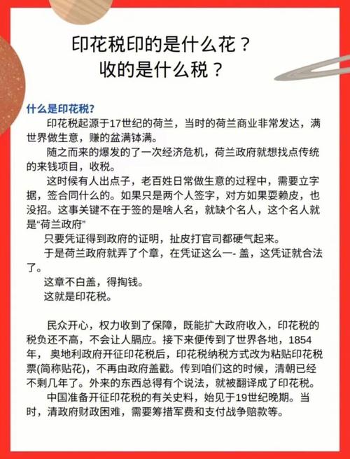 礼品花卉销售税率? 礼品花卉销售税率是多少!