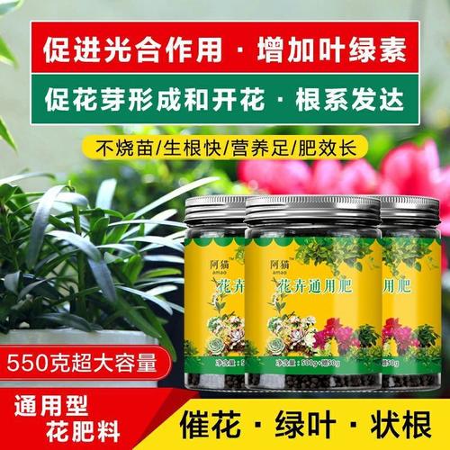 花卉叶面肥厂家? 花卉叶面肥最好排名!